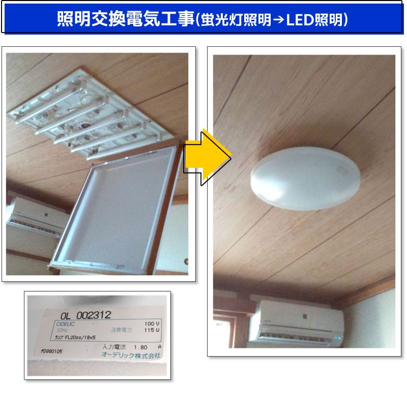 安心のメーカー保証Ｔ区分オーデリック照明器具 XD466018P2E （光源ユニット別梱包）『XD466018#＋UN2404E×3』 ベースライト 天井埋込型 LED XD466018P2E ベースライト オーデリック 照明器具 ベースライト ODELIC